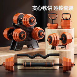 German Precision Dumbbells for Men's Fitness, Home Strength Training, Pure Iron, Adjustable Weight, Comprehensive Kettlebell Dumbbell Rack