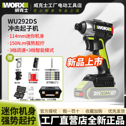 Wicks 20V Mini Screwdriver Wu292Ds High Torque Brushless Impact Screwdriver Electric Screwdriver