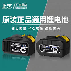 Lidaiyigong Genuine Lithium Battery Original Electric Wrench Charger Universal Accessories Charging Angle Grinder Tool