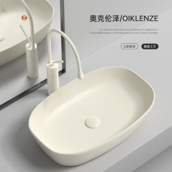 Cream-Colored Washbasin, High-End Ceramic Countertop Basin, Balcony Washbasin, Bathroom Washbasin