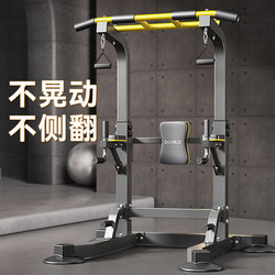 Household Single Bar Multi-Functional Pull-Up Device for Adults, Stretching and Traction Bar, Home Sports Fitness Equipment, Single and Double Bars