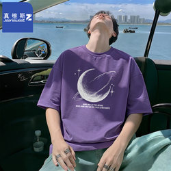 Jeanswest American Style Trendy Short-Sleeve T-Shirt for Men, New Summer Purple Heavyweight Pure Cotton Half-Sleeve Casual Top for Boys P