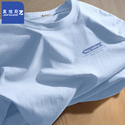 Jeanswest Z+ Pure Cotton Short-Sleeve Men's T-Shirt, New Summer Blue Half-Sleeve, Youth Fashion Versatile Casual Tee g