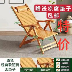 Recliner Rocking Chair, Old-Fashioned Solid Wood Folding Chair for the Elderly, Nap Chair for Home Use, Balcony Bamboo Chair, Leisure Chair for Summer