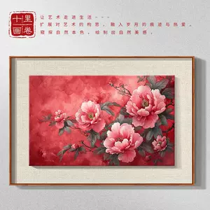 富贵牡丹油画- Top 100件富贵牡丹油画- 2024年5月更新- Taobao