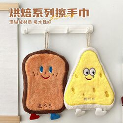 88Vip Discount: Get a Coupon for 1 Cent to Purchase a Small Practical Hand Towel for 2 Yuan