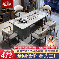 Slate Tea Table and Chair Set, Light Luxury Modern Style, Suitable for Home Balcony, Office, Small Apartment, One Table and Five Chairs, Tea Making Station