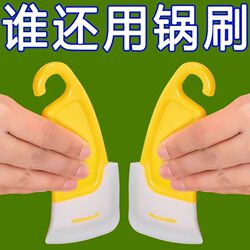 Japanese-Style Silicone Scraper for Cleaning Pot Bottoms, High-Temperature Resistant Scraper for Washing Pots, Bowls, and Dishes, Non-Stick Pan Household Scraper, Oil Stain Scraper