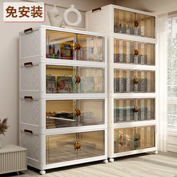 Storage Cabinet, Household Storage Cabinet, Multi-Layer Installation-Free Snack Cabinet, Storage Rack, Storage Box, Wardrobe