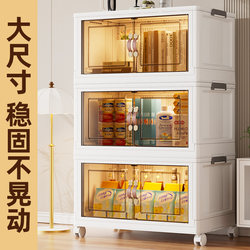 Storage Cabinet for Home Use, No-Installation Storage Cabinet, Baby Wardrobe Organizer, Children's Clothes and Snacks Plastic Storage Cabinet for Bedroom