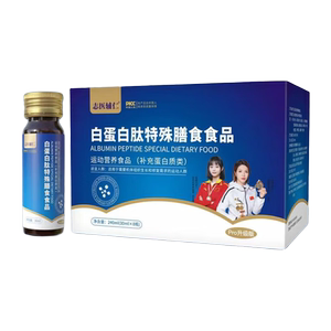 志医辅仁白蛋白肽特殊膳食食品补充蛋白质生长修复运动营养