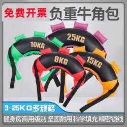 Wrestling Training, Weight-Bearing Fitness, Bulgarian Squat Training, Physical Exercise Equipment, Energy Bag, Sandbag