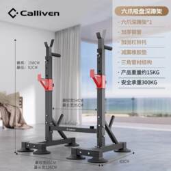 Bench Press Rack, Squat Rack, Home Indoor Fitness Equipment, Men's Barbell Rack, Width Adjustable Bench Press Rack, Weightlifting Bench