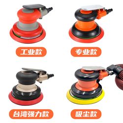 Sandpaper polishing machine 4 inches 5 inches 6 inches pneumatic grinder sandpaper machine polishing machine car waxing machine sander