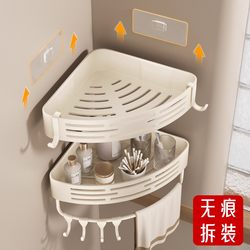 Cream-Colored Bathroom Corner Shelf, No-Drill Triangular Storage Rack, Wall-Mounted Toilet Washbasin Shelf