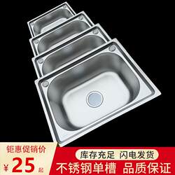 38cm Dishwashing Sink, 60cm Single Sink, 53cm Kitchen Sink, Stainless Steel Basin, 48cm Handwashing Basin, Single Basin 52cm