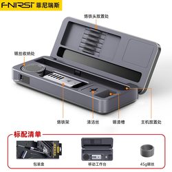Fnirsi Intelligent Digital Display Electric Soldering Iron Hs-02 A/B Mobile Workbench Storage Box Electric Soldering Iron Set
