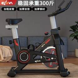 New Magnetic Control Silent Spinning Bike for Home Use, Small Bicycle for Weight Loss Exercise, Indoor Sports Gym Equipment