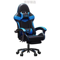 E-Sports Chair, Gaming Chair, Computer Chair, Racing Chair, Office Chair, Internet Cafe Furniture, Home Use, Comfortable, Reclining, Adjustable Height