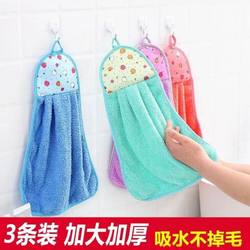 Coral Fleece Hanging Hand Towel, Thickened Dishcloth, Kitchen Absorbent Towel, Lint-Free, Oil-Free Dishwashing Cloth