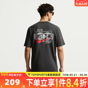 
NIKE Nike men's full score in the college entrance examination sports casual round neck short-sleeved T-shirt IR7584-060