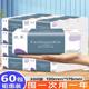 Affordable family installation Household paper 5 layers of 5 layers 60 thick napkin paper toilet paper can be wet watermother baby applicable paper
