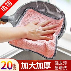 Kitchen Rags Absorb Water, Do Not Retain Oil, Remove Stains, Household Dishwashing Towels, Dishcloths, Household Cleaning, Hangable Hand Wipes