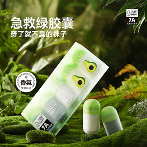 
Socks men's sports socks women's socks spring and autumn mid-calf socks long socks deodorant boneless cotton socks antibacterial mid-calf socks gift box