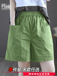 Pure Cotton Sports Shorts for Women, Summer High-Waisted Slimming Straight-Leg Pants, Loose Casual Petite Workwear Wide-Leg Knee-Length Shorts