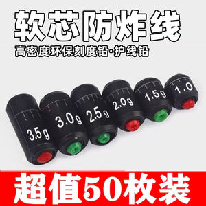 Environmental protection scale Fast lead fishing dedicated lead pendant thick table fishing finished product gram leather roll fishing gear small accessories