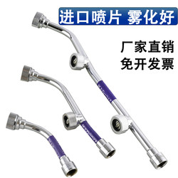 Sprayer Nozzle Pesticide Applicator High-Pressure Atomization Stainless Steel Rod Fruit Tree Fan-Shaped Thickened Water-Saving D35K-5 Nozzle