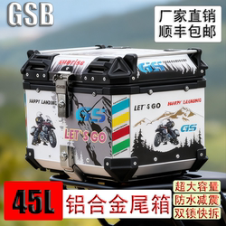 Gsb Aluminum Alloy Tail Box Motorcycle Trunk Electric Vehicle Scooter Large Capacity Universal Uy125 Modification