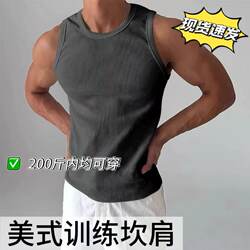 Heavyweight 260g Men's Stretchy Tank Top a Summer Sports Casual Fitness Training Vest American-Style T-Shirt