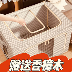 Loulan Fabric Storage Box, Large Capacity, Foldable, Washable, Dedicated for Wardrobe Organization, Home Storage Box