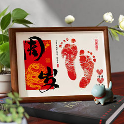 One-Year-Old Baby's Hand and Foot Prints, Snake Baby's Full Month and Hundred-Day Hand and Foot Print Painting Frame, First Birthday Celebration Ceremony Supplies and Props for the Hundred-Day Celebration