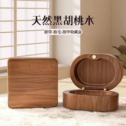 Baby Umbilical Cord Fetal Hair Collection Box Fetal Hair Souvenir
