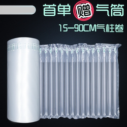 Shockproof Thickened Express Delivery Roll Material Cushioning Bubble Column Packaging Bubble Film 15-90cm Air Column Bag