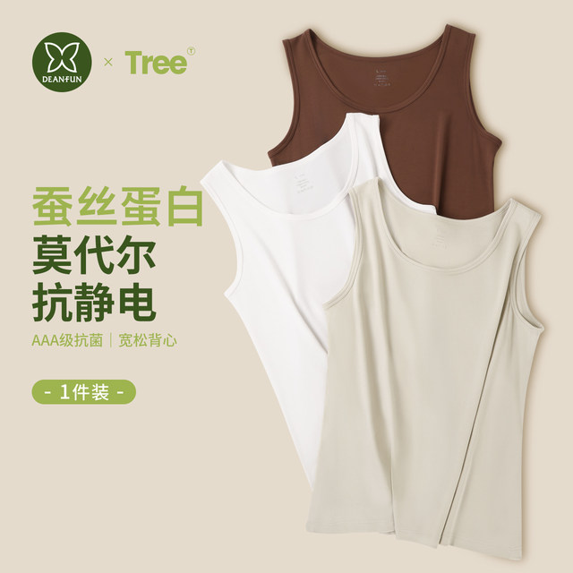 Butterfly Modal vest for women's base 2025 new suspender white inner wear loose breathable outer wear thin summer