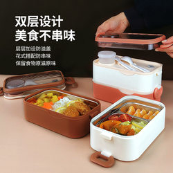 Insulated Lunch Box for Office Workers in Autumn and Winter, Microwaveable, with Lunch Bucket, Multi-Layer Lunch Box, 304 Stainless Steel