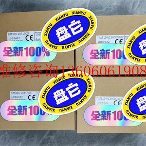 
(Please inquire) Brand new 1063467 TIM320-1031000 German scanner for negotiation
