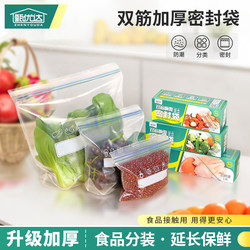 Zhenyouda Thickened Food Preservation Bags, Sealed Bags, Moisture-Proof, Freezer-Safe, Household Storage Bags, New Year's Goods, Nut Packaging, Moisture-Proof