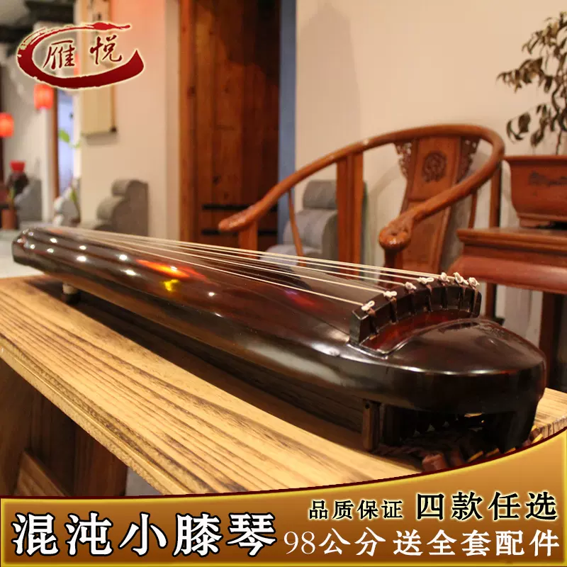 日本古来の琴♫桐木/ 程度良好 日本古来の琴♫桐木/ 程度良好 管楽器 商品一覧｜ワンダーレックス公式