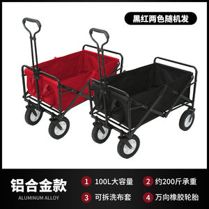 
Camping cart Outdoor portable folding cart grocery shopping express shopping street stall cart fishing cart wholesale