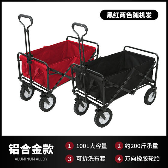 
Camping cart Outdoor portable folding cart grocery shopping express shopping street stall cart fishing cart wholesale