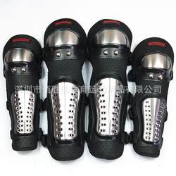 Baishengxin SX035 motorcycle protective gear riding off-road anti-fall and anti-puncture equipment stainless steel knee pads and elbow pads four