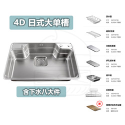 New Kitchen Large Single Sink 304 Stainless Steel Sink Vegetable Washing Basin Chestnut Square S Series Large Single Sink