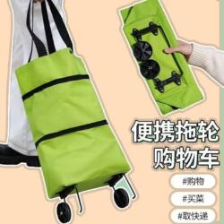 Shopping Bag with Wheels, Foldable Grocery Cart, Portable Large-Capacity Bag for Women, Home Supermarket Essential