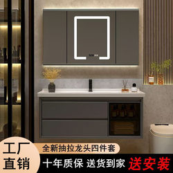 Smart Folding Feng Shui Mirror Bathroom Cabinet with Integrated Ceramic Basin, Washbasin Cabinet Combination, Wash Basin, Bathroom Vanity