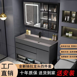 Solid Wood Bathroom Cabinet, Bathroom Hand Wash Basin, Nano Rock Integrated Washbasin Cabinet Combination, Light Luxury Smart Mirror