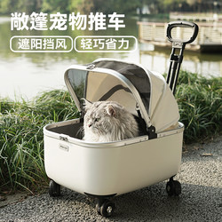 Mooqu Pet Stroller for Dogs and Cats, Extra Large Cat Carrier, Trolley Case, Lightweight, Large Capacity, Small Dog Travel Bag